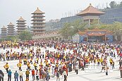 世界神明聯誼會　齊聚佛光山