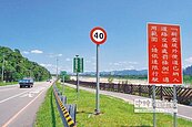 超速10公里寬限　交部擬取消
