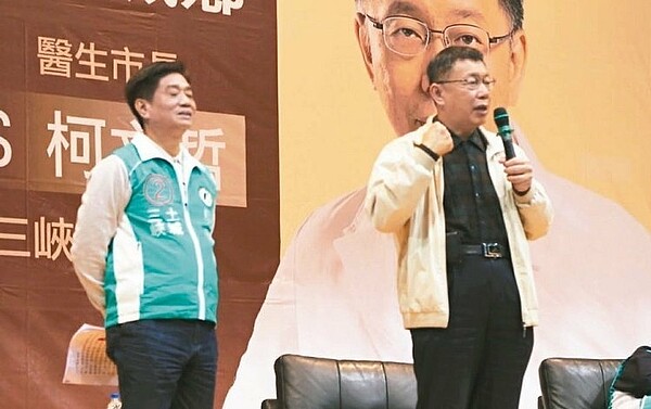 台北市長柯文哲（右）昨應邀至新北市土城區演講，和立委候選人吳琪銘座談雙北未來願景。 記者魏莨伊／攝影
