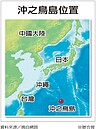 日移植3公頃珊瑚　學陸造島