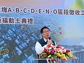 土方之亂救星　南科特定區A～O區段徵收工程動土
