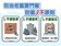老鼠出沒頻傳！專家曝「防鼠三不原則」：比狂灑藥更有效