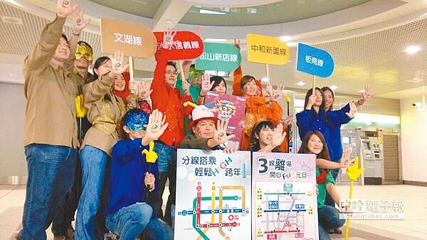 跨年夜台北捷運公司派出18名員工組成「潮天團」,以幽默輕鬆表演,紓解跨年旅客候車的「阿雜」情緒。(北捷提供)