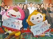 台灣燈會吉祥物亮相　萌翻了