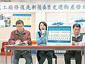 南港瓶蓋工廠修復　柯市府先斬後奏？