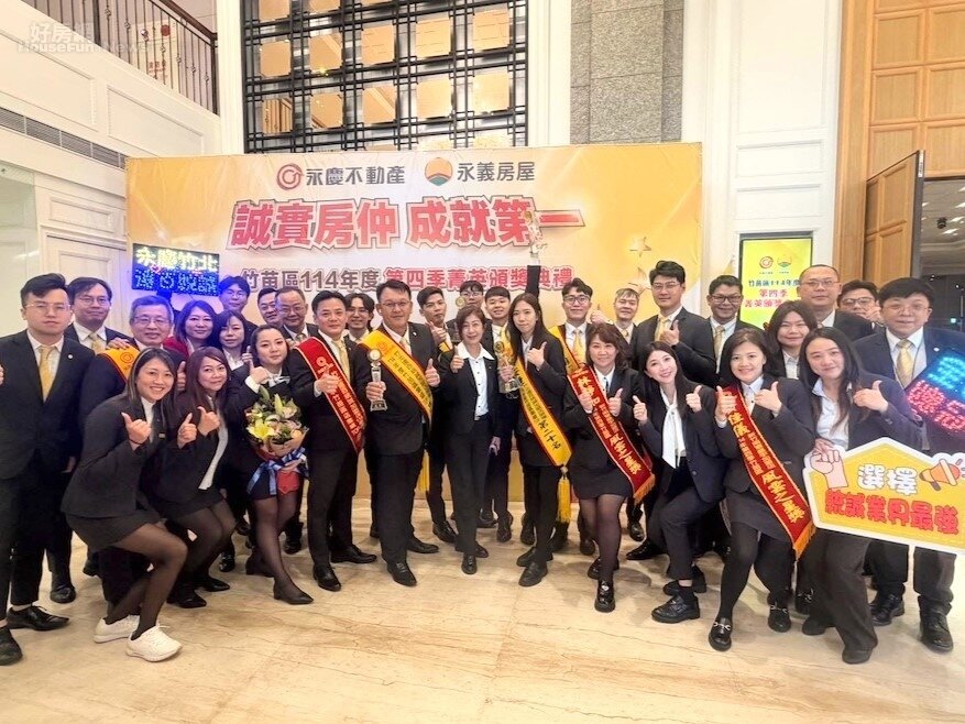 永慶加盟體系提供明確的策略方向,讓加盟店打好根基,在變化快速的市場上依舊能穩穩立足。圖/永慶房產集團提供