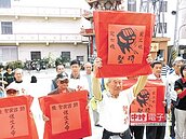 高雄煉油廠12點熄燈　後勁跨年見證五輕末年