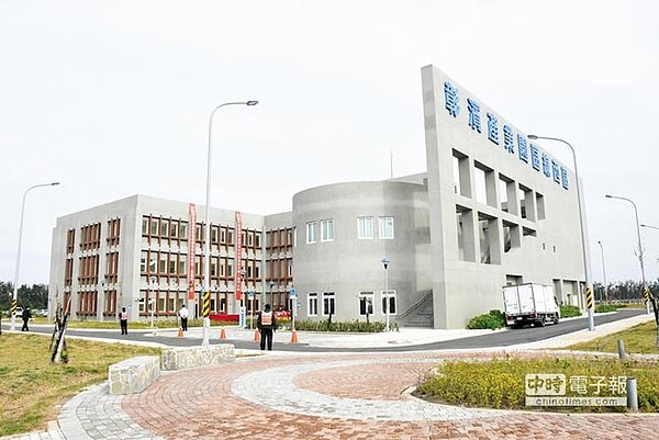 彰濱工業區線西區服務大樓。圖/彰化縣府提供