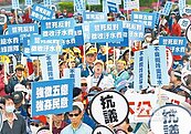 反徵汙水費　藍9候選人聲援