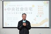 社宅婚育戶新納7至17歲家庭！國住都提醒符合資格者「須重新申請」