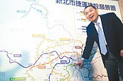 新北捷運局揭牌　自己的捷運自己蓋