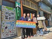 白手辦社運　能盛興青年夢工廠