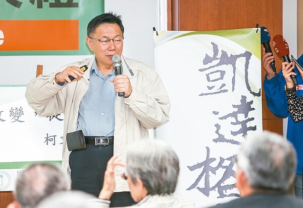 台北市長柯文哲說，辯論後的民調會增減，但不要幻想一次會很劇烈的變動。 記者鄭清元攝影