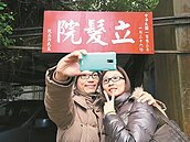 澎湖議會旁「立髮院」　遊客打卡熱點