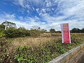 台南14筆農地完成開標　最高價落在這「每坪近5萬」
