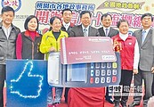 桃園邁入「服務化政府」時代　今年繳地政規費可刷信用卡