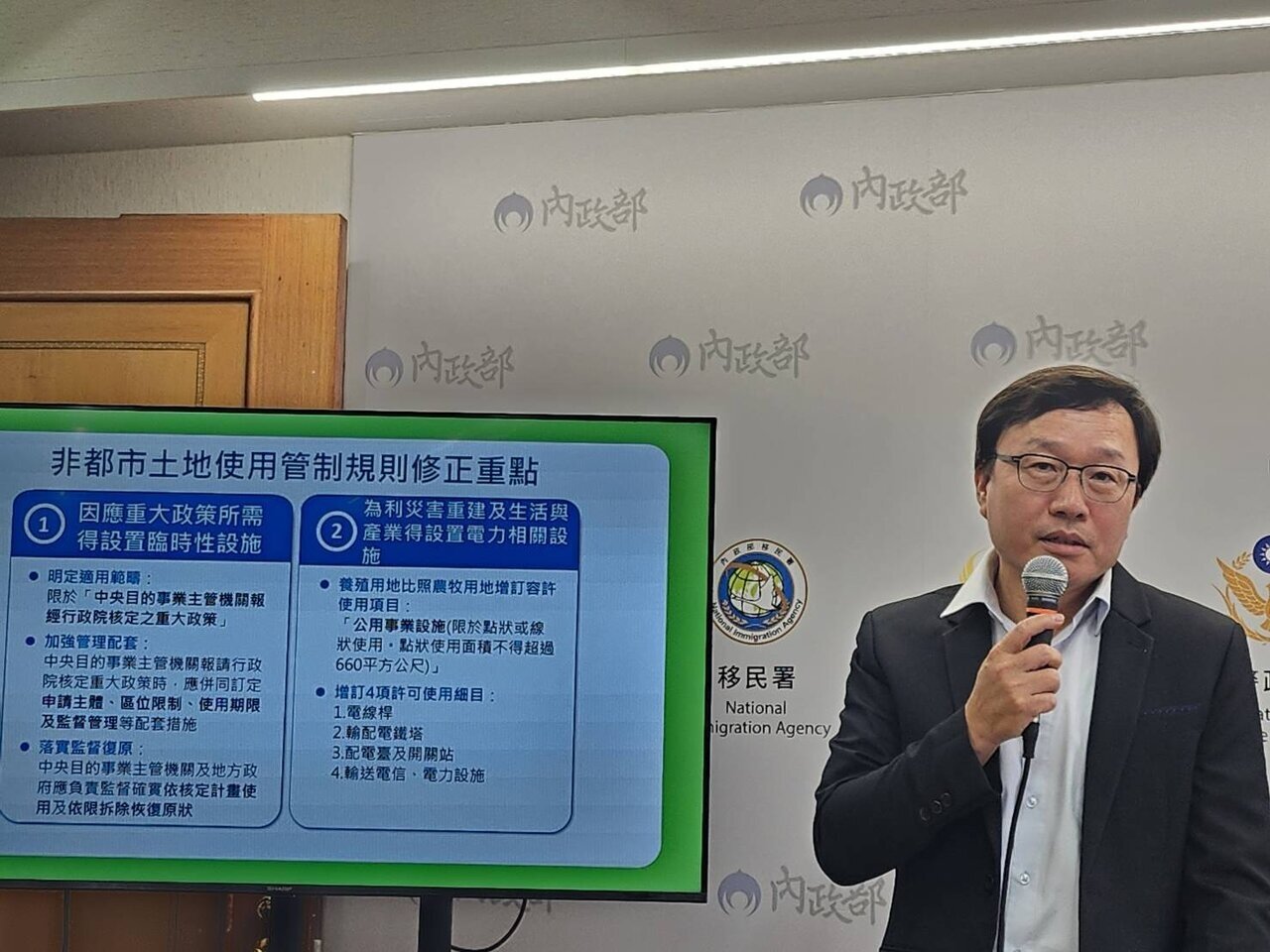 國土署署長蔡長展進行說明。記者胡順惠／攝影 