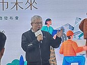 公辦都更最大招商案來了！國住都一次推9案、吸金上看596億元