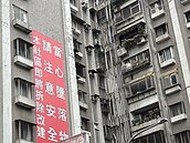 很多人誤會！都更不是「一坪換一坪」　破解常見迷思