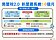 她收到房屋稅單驚見「要繳16個月」？稅務局這樣說