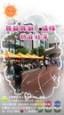 泰北高中校慶