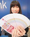 民幣貶不停　兌台幣見4字頭