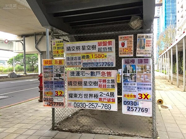網友認為世界貨幣「慢性中毒」,反而讓房地產能維持總價。(好房網News記者張聖奕攝影)