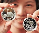 猴年套幣將開賣　景氣差難獲利