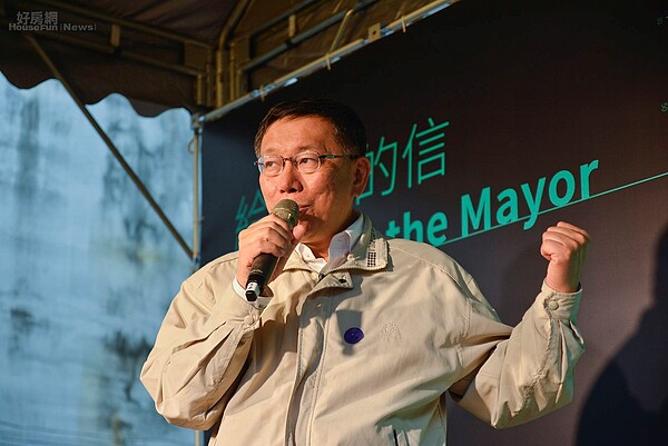 主辦單位未曾想到柯市長會前來,對於柯P突然蒞臨現場讓主辦單位欣喜若狂。(好房網News記者 陳韋帆/攝影)
