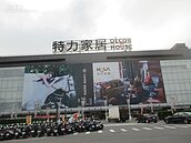 購屋一日行 / 南崁生活圈　台北客移居首選