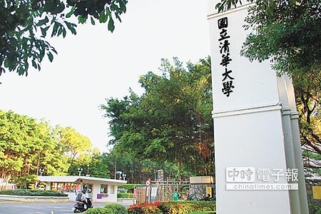 商品買賣?↑↓清大熱門通識課太搶手,傳出學生在網路公然PO文買賣選課資格。(徐養齡攝)