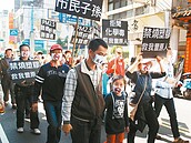 「豐原阿嬤」發起　台中3百人上街反空汙