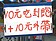 陸客少一半　花蓮水果攤殺價「10元吃到飽」