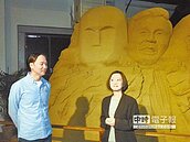金沙展總統　三缺一雕像選後亮相