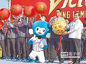 台灣燈會在桃園　猿氣小子與齊天大聖爭輝