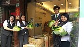 有巢氏房屋八里中山加盟店　響應愛心助菜農 