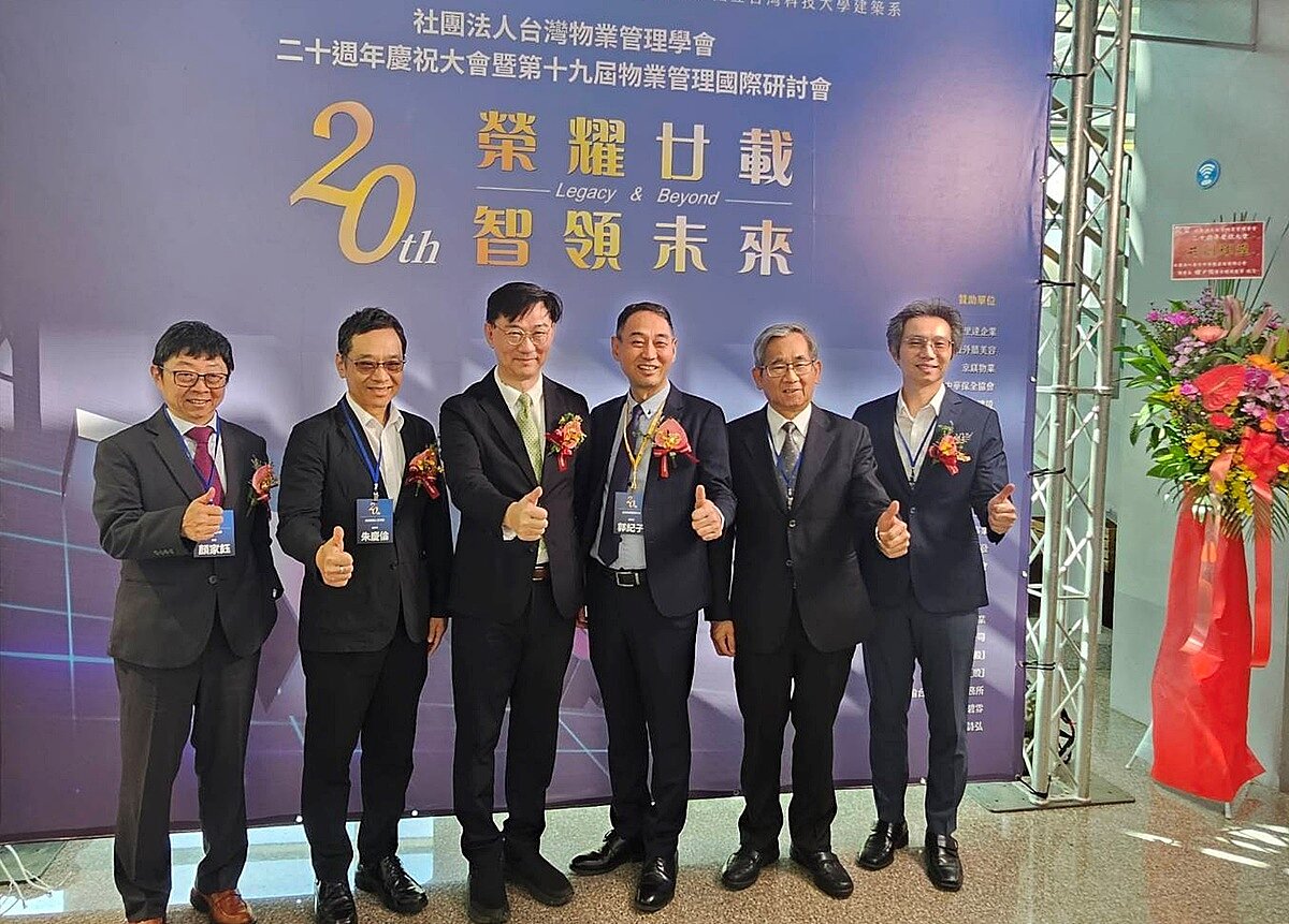 台灣物業管理學會20週年慶祝大會貴賓雲集，郭紀子理事長（右三）說，未來物業管理必須結合AI走向智慧化、永續性與系統化，有效整合各項資源。圖／好房網News記者林和謙／攝