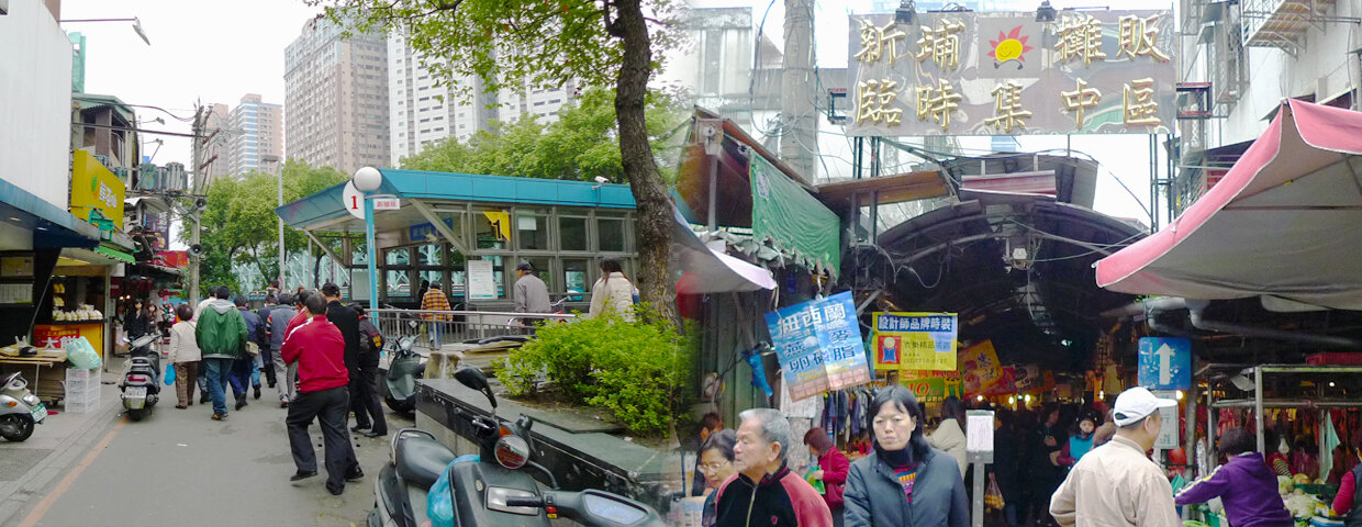 新埔市場 板橋捷運新埔站(大刊頭主視覺)