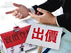 買不起整間買「零股」？　都更業者不說的祕密