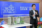 台東「幸福住宅」　申請資格標準放寬