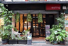 隱身中和小巷有一間富台灣韻味的美式餐廳，門口以檜木裝飾，綠葉垂掛與長板凳、淑女車交織之間令人不免想進去坐下喝杯飲料或者用餐；然而許多人不知道，店裡蘊含了一段阿公與阿嬤50年代留下情感交織世代傳承的故事。