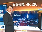 強打小家電　憶聲訂高標