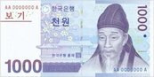 台幣翻貶　防南韓偷襲