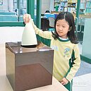 比照選舉　濱江為設施命名投票