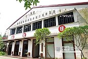 農林觀光茶場　再添三峽大寮茶文館