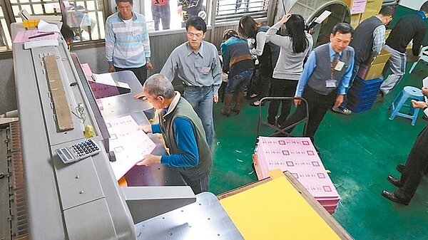 嘉義市選委會主委等人，昨天視察印刷廠。 圖／魯永明