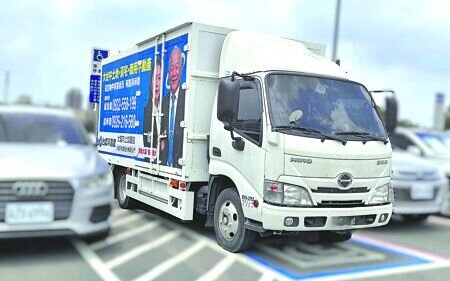 
有民眾發現，台中市大坑經補庫停車場內，1輛約3.5噸的廣告小貨車疑似長期占用身障專用停車格，引發爭議。（馮惠宜攝）
