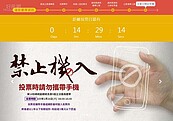 朱立倫4小時跑8選區　蔡英文傍晚大掃街