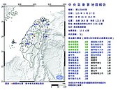 埔里5.1地震　1周內恐有淺層餘震