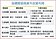 房市冷　建商加速業外布局